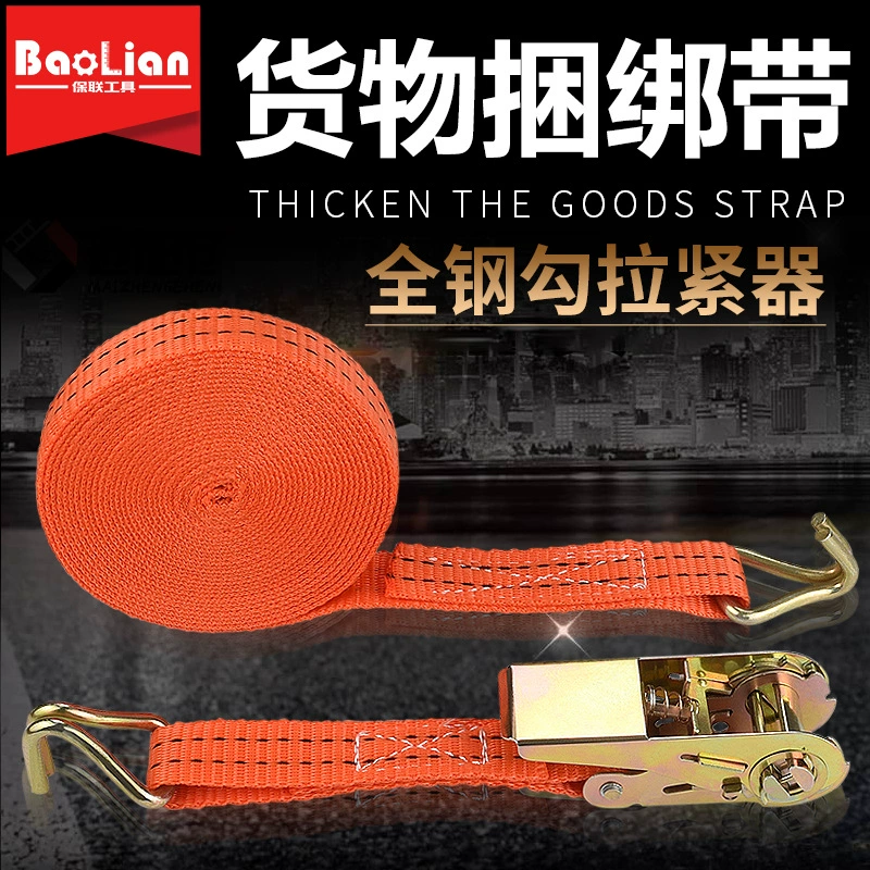 Baolian автомобиль грузовик натяжитель ремня устройство для привязки груза натяжитель троса затяжка болт натяжитель