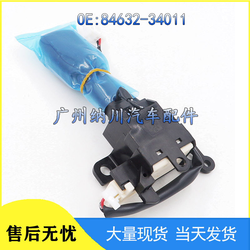 84632-34011 adecuado para Toyota Yaris Corolla Camry interruptor de crucero de velocidad constante