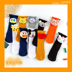 兒童襪子批發新款潮童襪秋冬公仔襪男女童寶寶中筒襪