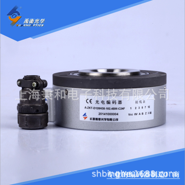A-ZKT-D120H38-102.4BM-C24F光栅旋转编码器禹衡光学原厂正品包邮