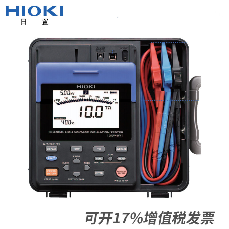 HIOKI日置IR3455-30电子式绝缘电阻表高压兆欧表电阻测试仪 5000v
