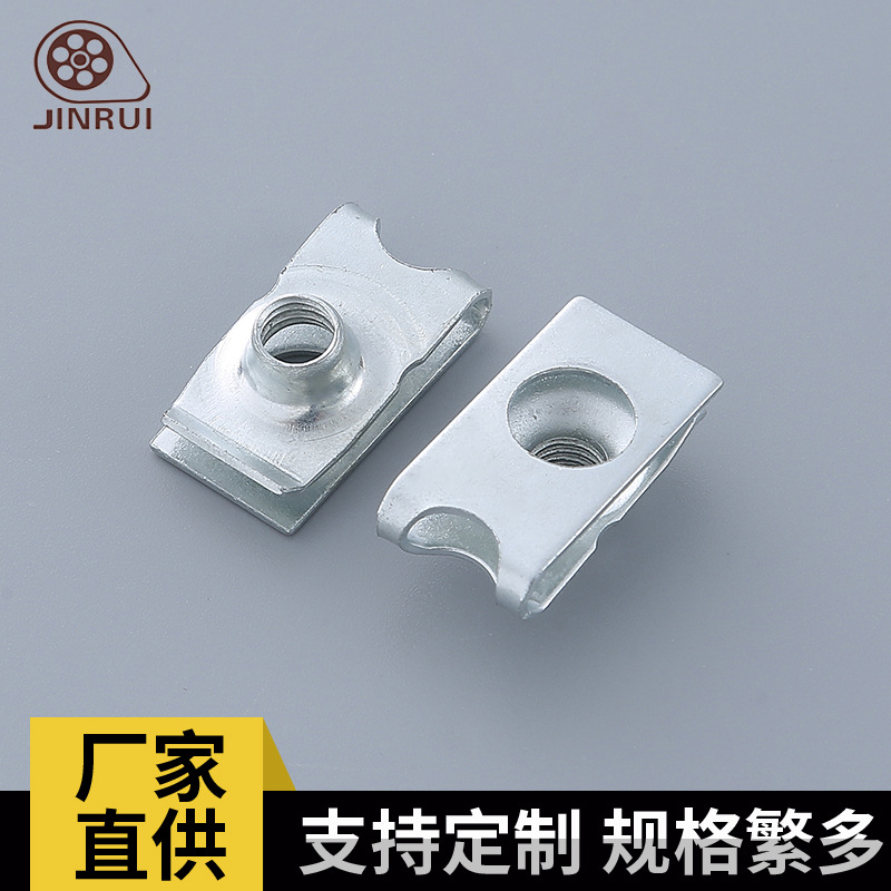 组合夹片螺母板簧夹母簧片卡簧插片冲压件紧固件弹簧高强镀锌