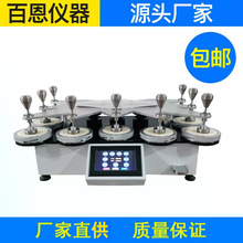 YG��B��401E���R��������ĥ�x������ƽĥ�x��9��λ