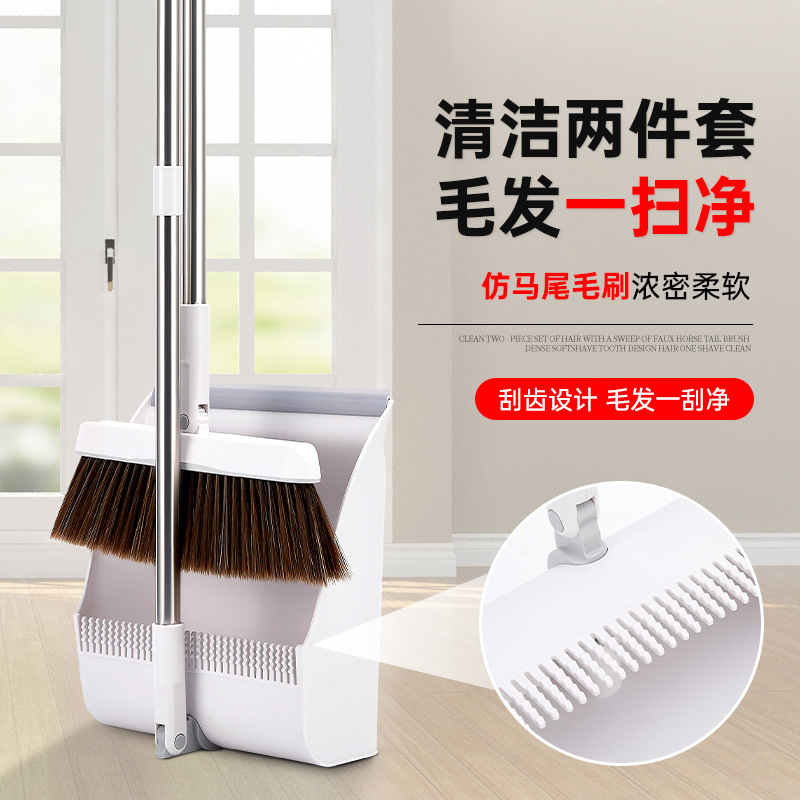Mop and Broom Set with Magnetic Dustpan, Foldable Household Broom Combination, Soft Bristle Broom That Doesn'T Stick to Hair