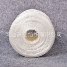 涤纶线 630D/3 多规格松筒涤纶线加工定制