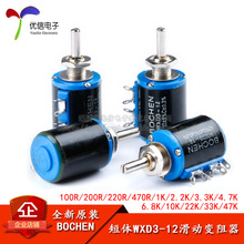 ����WXD3-12 100/220/470R 1K/2.2/4.7/10K103���ܶ�Ȧ���Ƶ�λ��