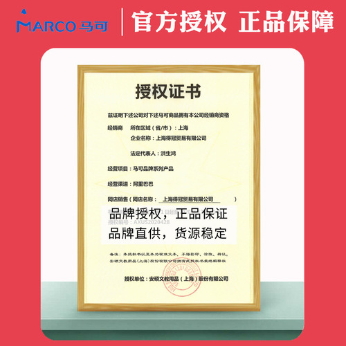 MARCO Marco pencil 9001/9002/9003/9007/9008 triangular pencil 6001 hexagonal pencil