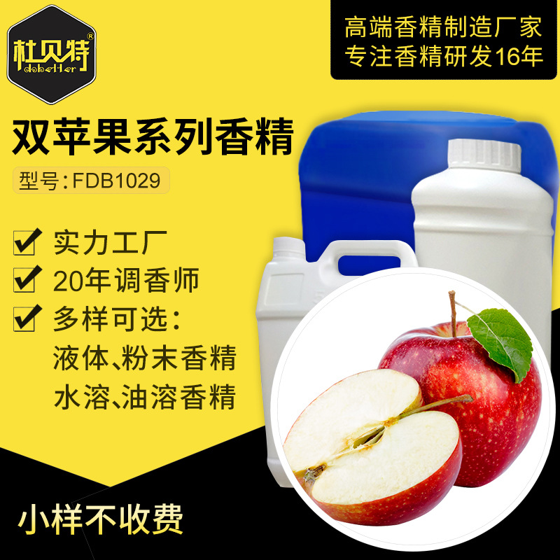 ˫ƻ��ζʳƷʳ�ü��㾫 ������ζƻ������ �����͸��� �����