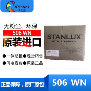 ����ԭ�b�M���W���X�y�l �����y�l 506WN�o�m�y�l �\�з��N����