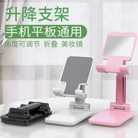 手机数据线;手机支架;平板电脑支架