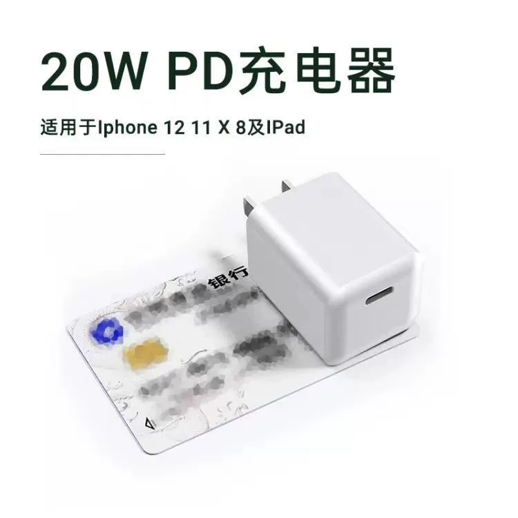 Apple, маленький мобильный телефон, совместимое зарядное устройство, 20W, iphone, 9V, 22A, 18W
