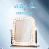 Light luxury platform LED dressing mirror Crystal diamond fashion square cashmere desktop Hollywood makeup mirror