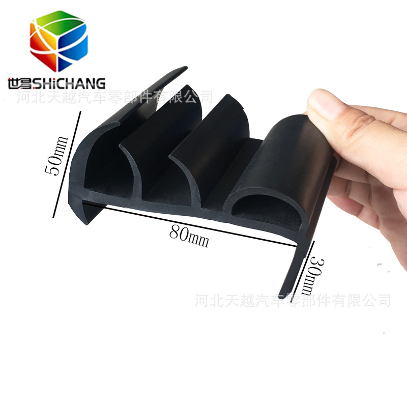 80#三元乙丙密封条集装箱密封条 冷藏车密封条集装箱厢式车密封条
