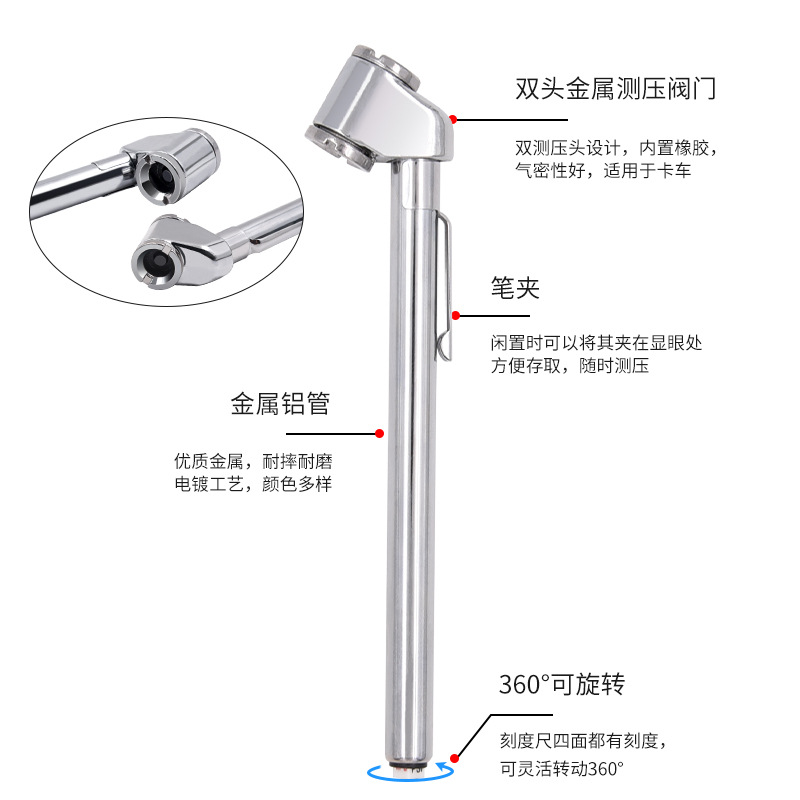 Lápiz de presión de neumáticos Lápiz de presión de neumáticos de coche Lápiz de control de presión de neumáticos Lápiz de control de presión de neumáticos Medición de presión de neumáticos de coche Pluma de doble entrada