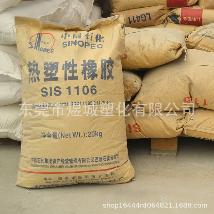 巴陵石化 SIS 1188 应用卫生巾 纸尿裤 具有出色的弹性 粘着力强