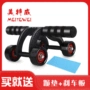 运动健身四轮定制健腹轮