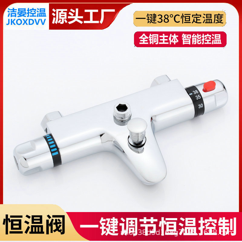 All-Copper Intelligent Thermostatic Valve Concealed Hot and Cold Shower Faucet Set Solar Electric Water Heater Mixing Valve