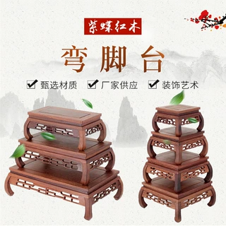 套三长方弯脚台 套四正方弯脚台 木质摆件批发