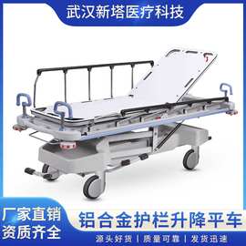 厂家检查转运床护理床铝合金护栏升降平车医院用手术交换车