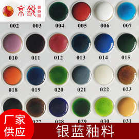 现货供应珐琅釉料 传统烧制工艺 掐丝珐琅画工艺专用釉料