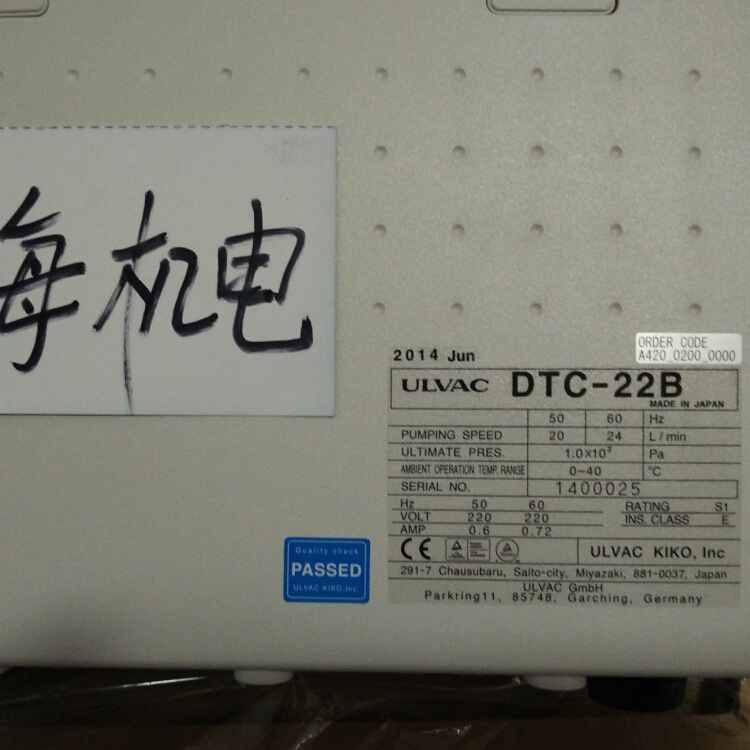 ULVAC日本爱发科真空泵DTC-22A B 41 60耐腐蚀性工业用高真空