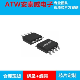 集成电路;电子灭蚊器;电吹风