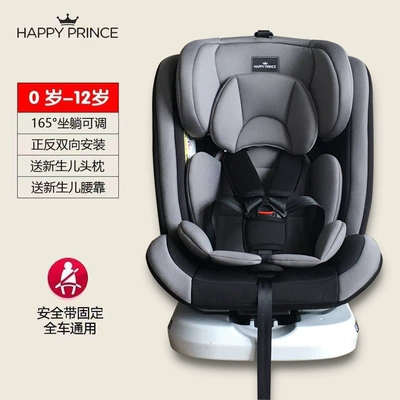Car child safety seat 0-4-12 Years Old Newborn - knight-black-seat-belt-foreign-trade-exclusive