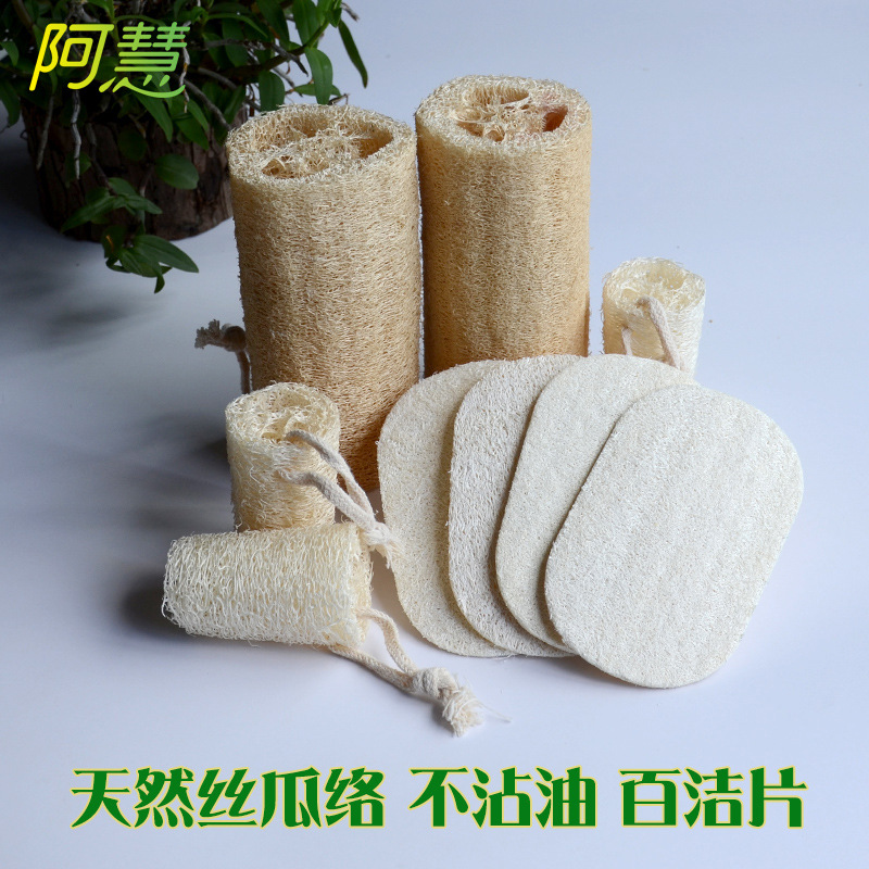 Ahui luofah esponja limpieza cepillo de limpieza de la cocina rebanada de luofah esponja lavado olla cepillo