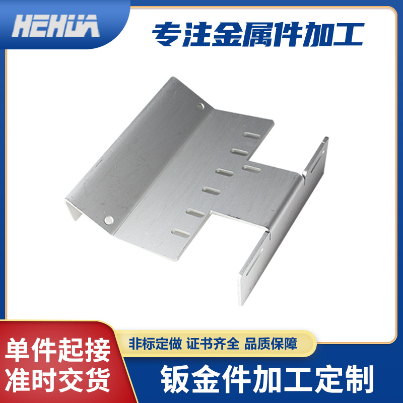 钣金件加工五金冲压折弯加工卷圆滚圆加工数控机床钣金加工精密