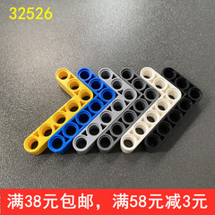 Compatible with LEGO 32526 National Technology Mechanical Block Dispersed Parts 3x5L Type Hole Arm 4211713 Beam Rod