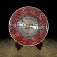 黄铜景泰蓝纪念盘LOGO可订同乡会铜盘事业单位厂家精雕铜圆盘