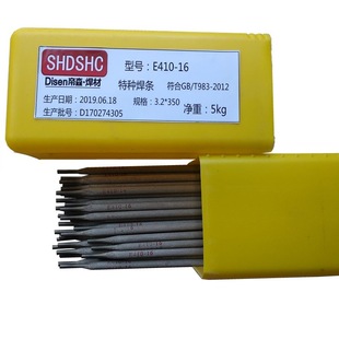 �S��ӆُA402���P䓺��l E310-16���P䓺��l �F؛����