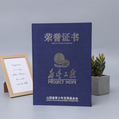 メーカー加工の金箔の皮の証明書の青色の表紙の証明書は各種の栄誉の証明書を作ってつけます。