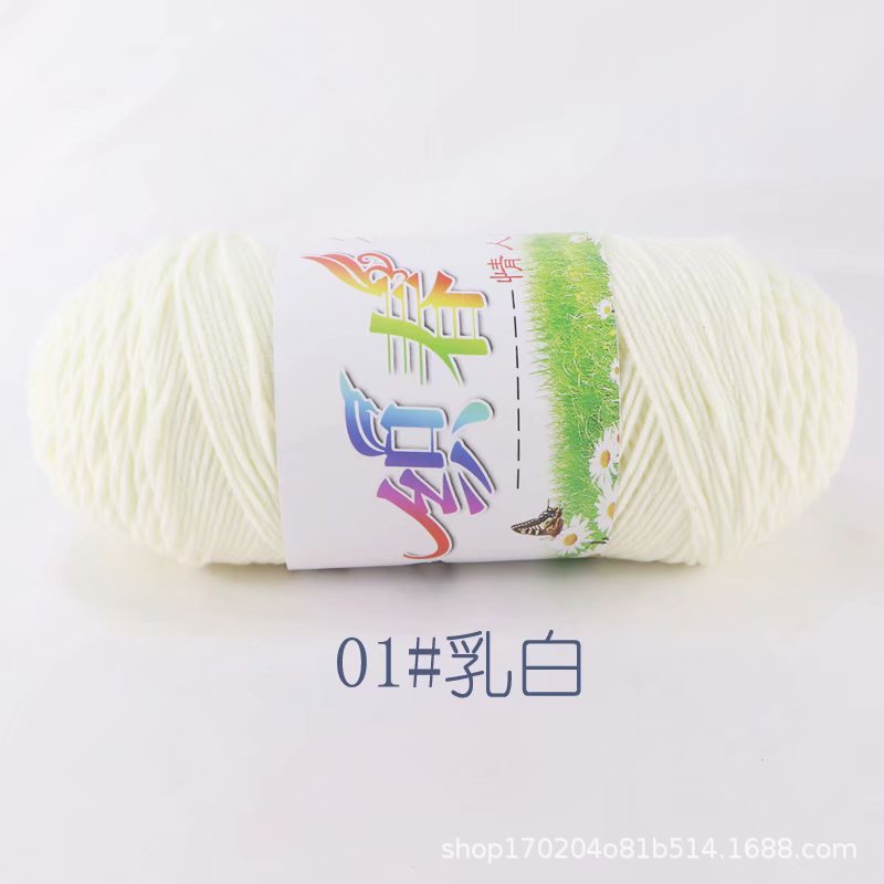 4 Dos cinco-Strand hilo de algodón leche hilo medio grueso bufanda de lana hilo hecho a mano DIY tejido a mano bolsa de material tejido ganchillo zapatillas