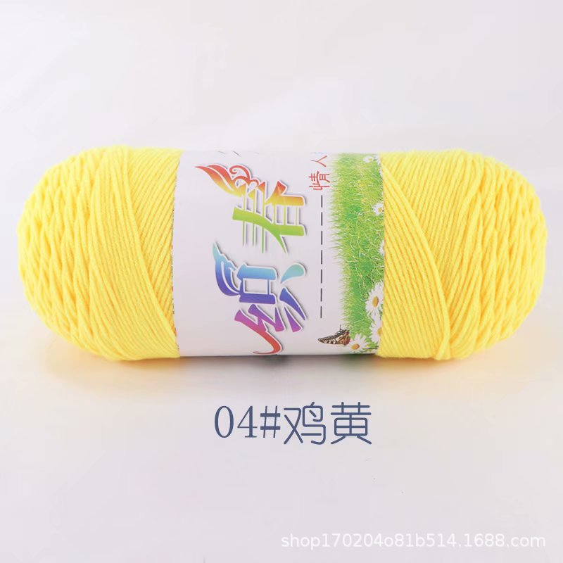 4 Dos cinco-Strand hilo de algodón leche hilo medio grueso bufanda de lana hilo hecho a mano DIY tejido a mano bolsa de material tejido ganchillo zapatillas