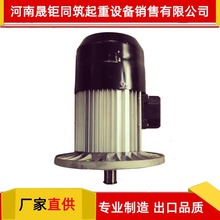 �S�����ؙC늙Cֱ�� �Ͼ������������X��ܛ���� YSZ80L-4 0.8KW