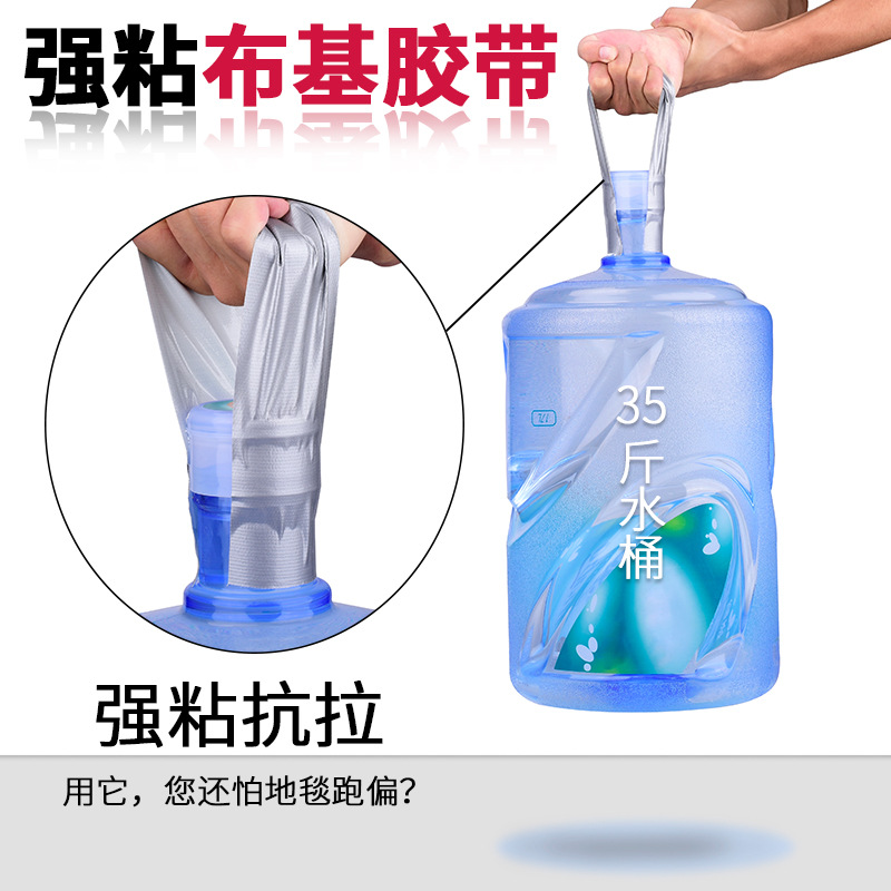 Cinta de tela fuerte cinta de alfombra de plata boda restaurante alfombra roja cinta de piso cinta de advertencia impermeable