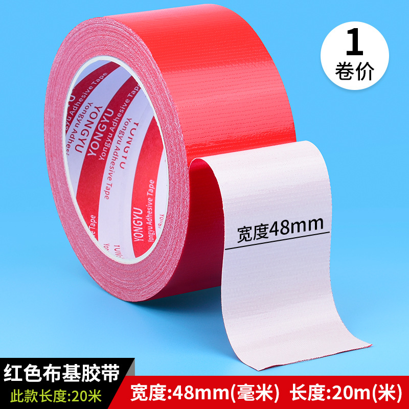 Cinta de tela fuerte cinta de alfombra de plata boda restaurante alfombra roja cinta de piso cinta de advertencia impermeable