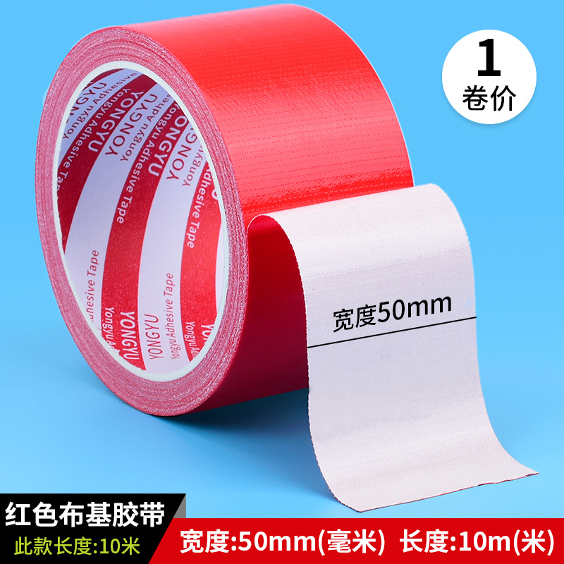 Cinta de tela fuerte cinta de alfombra de plata boda restaurante alfombra roja cinta de piso cinta de advertencia impermeable