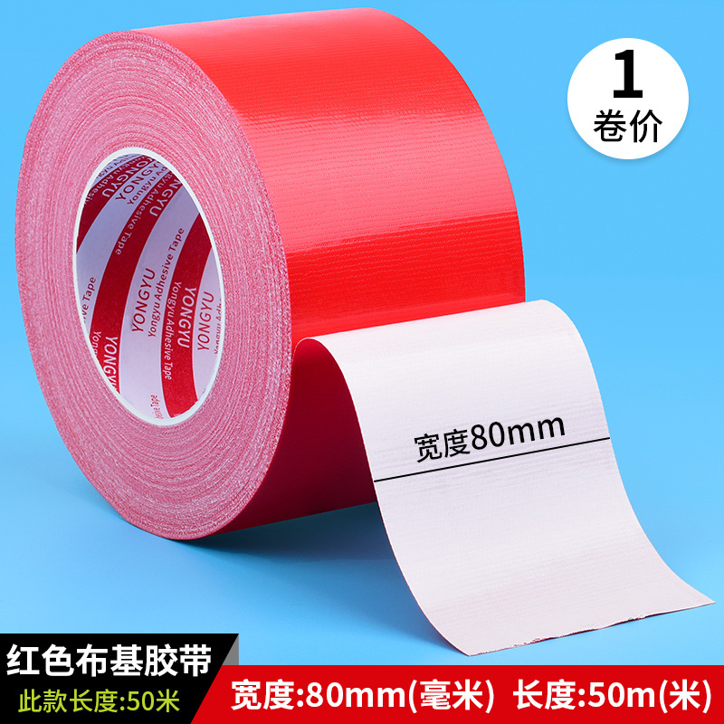 Cinta de tela fuerte cinta de alfombra de plata boda restaurante alfombra roja cinta de piso cinta de advertencia impermeable