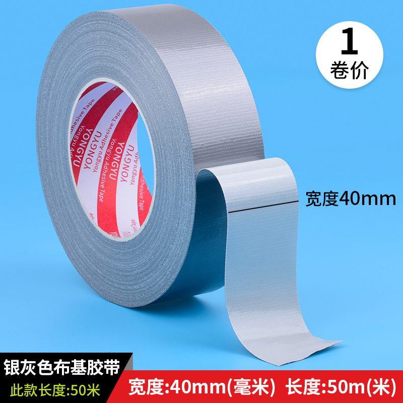 Cinta de tela fuerte cinta de alfombra de plata boda restaurante alfombra roja cinta de piso cinta de advertencia impermeable