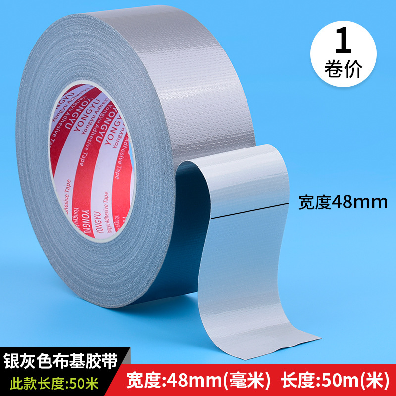 Cinta de tela fuerte cinta de alfombra de plata boda restaurante alfombra roja cinta de piso cinta de advertencia impermeable