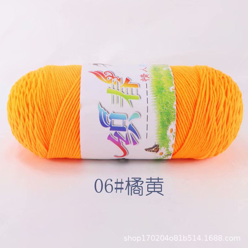 4 Dos cinco-Strand hilo de algodón leche hilo medio grueso bufanda de lana hilo hecho a mano DIY tejido a mano bolsa de material tejido ganchillo zapatillas