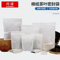 Упаковка чая Pu'er Tea Cake Backs Горячие герметизированные чайные пакеты толстые хлопчатобумажные бумажные пакеты