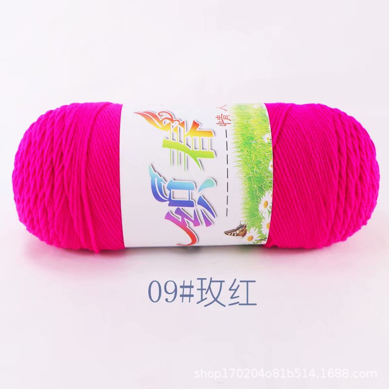 4 Dos cinco-Strand hilo de algodón leche hilo medio grueso bufanda de lana hilo hecho a mano DIY tejido a mano bolsa de material tejido ganchillo zapatillas