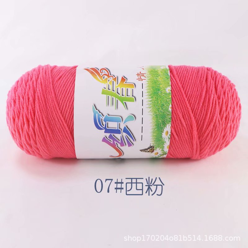 4 Dos cinco-Strand hilo de algodón leche hilo medio grueso bufanda de lana hilo hecho a mano DIY tejido a mano bolsa de material tejido ganchillo zapatillas