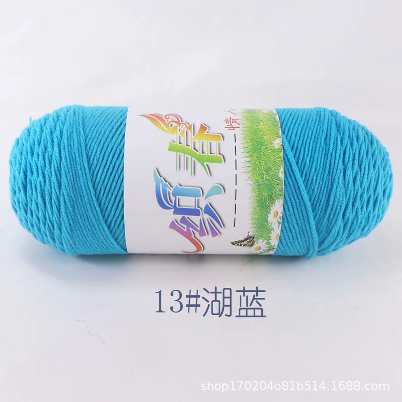 4 Dos cinco-Strand hilo de algodón leche hilo medio grueso bufanda de lana hilo hecho a mano DIY tejido a mano bolsa de material tejido ganchillo zapatillas