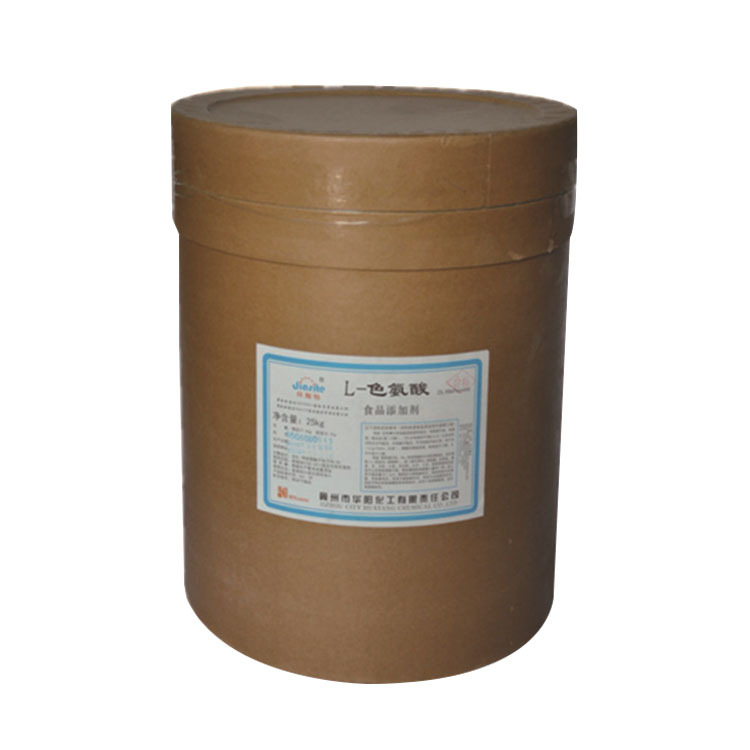 现货供应色氨酸营养强化剂食品级L-色氨酸各种氨基酸 色氨酸