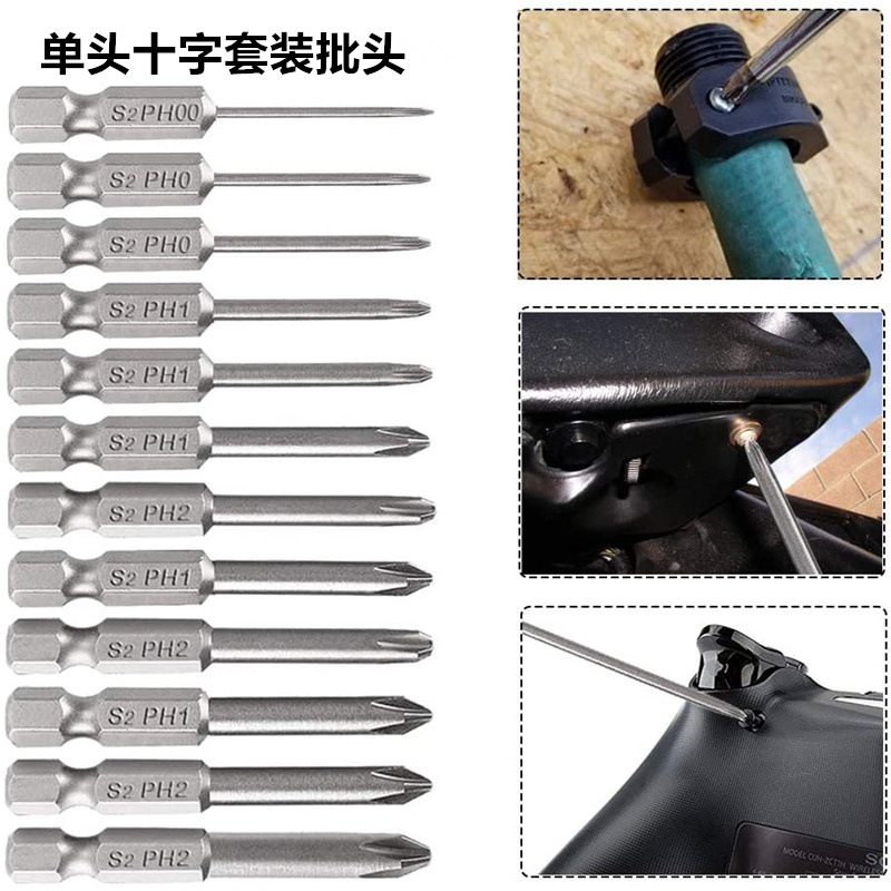 1/4 vástago hexagonal cabeza Cruz destornillador cabeza magnética Cruz tornillo máquina S2 acero sola cabeza Cruz traje 50 75 longitud