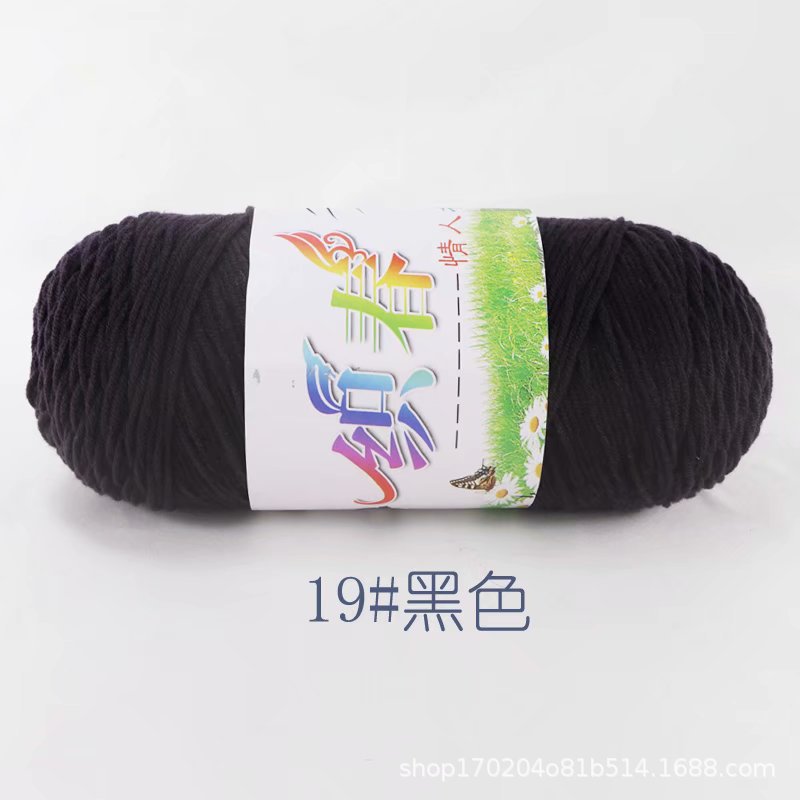 4 Dos cinco-Strand hilo de algodón leche hilo medio grueso bufanda de lana hilo hecho a mano DIY tejido a mano bolsa de material tejido ganchillo zapatillas